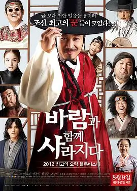 春风化雨 电视剧 2025 都市情感